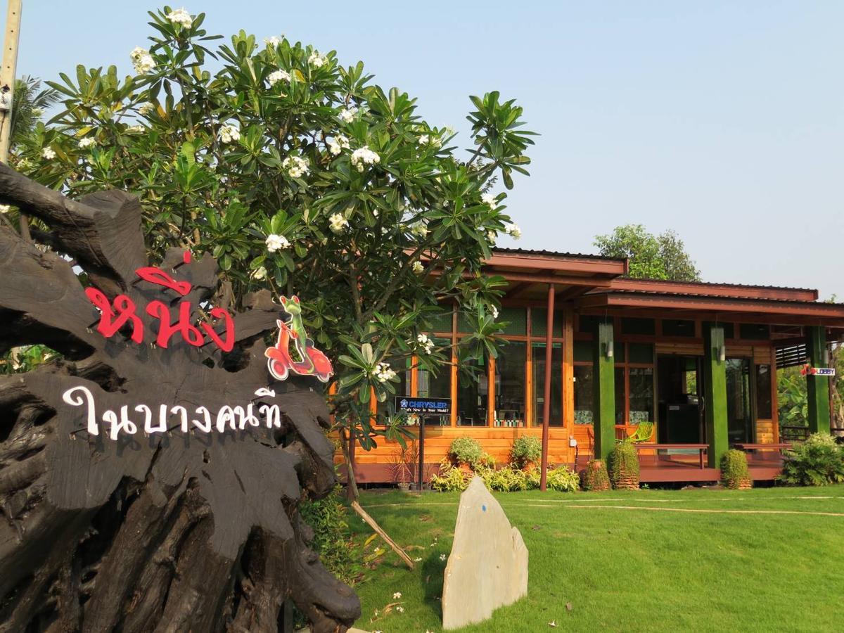Nung Ni Bang Khon Thi Resort Amphawa Exteriör bild